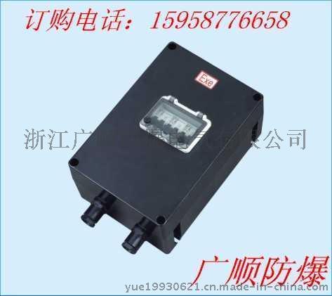 防爆防尘防腐断路器BLK8050系列防爆防尘防腐断路器